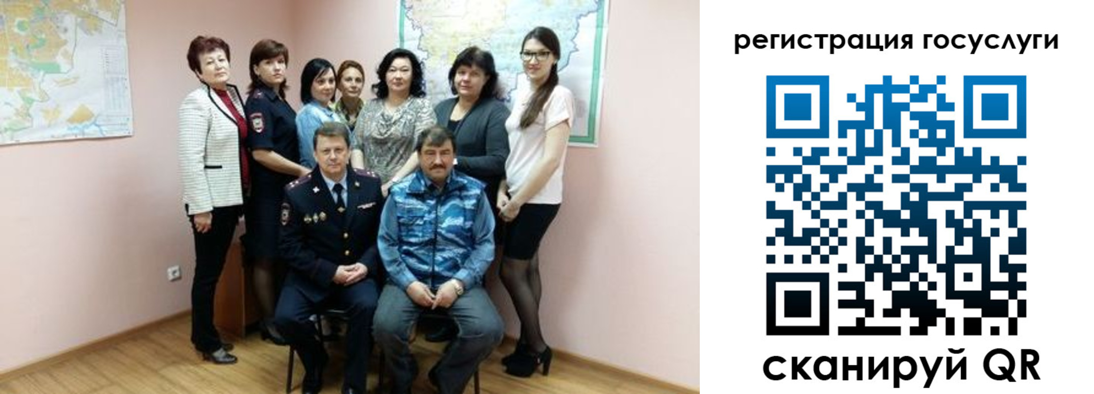 прописка штамп в Дудинке