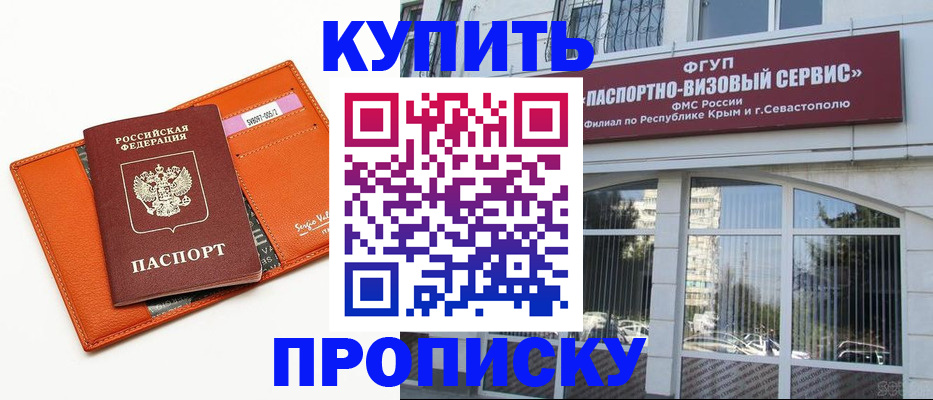 временная регистрация адрес в Дудинке