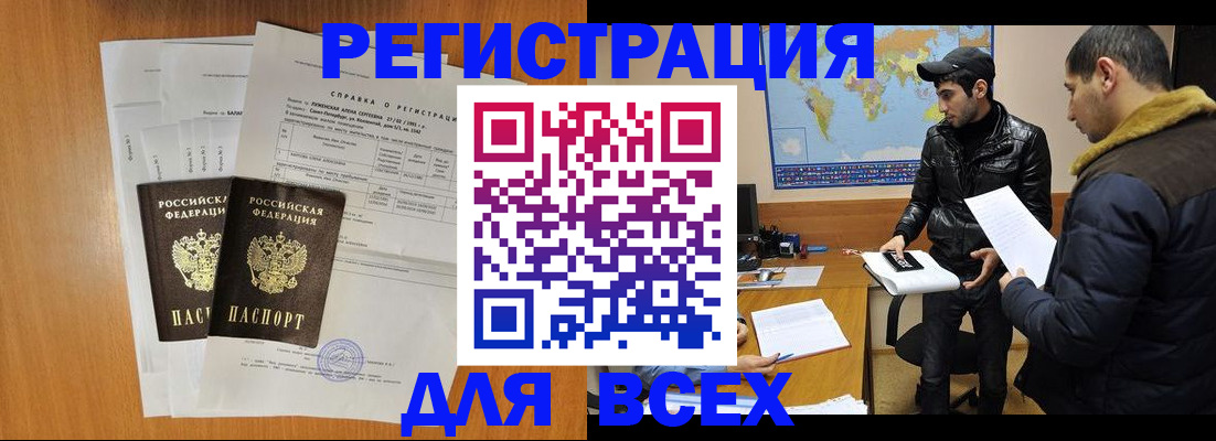 найти адрес прописки в Дудинке